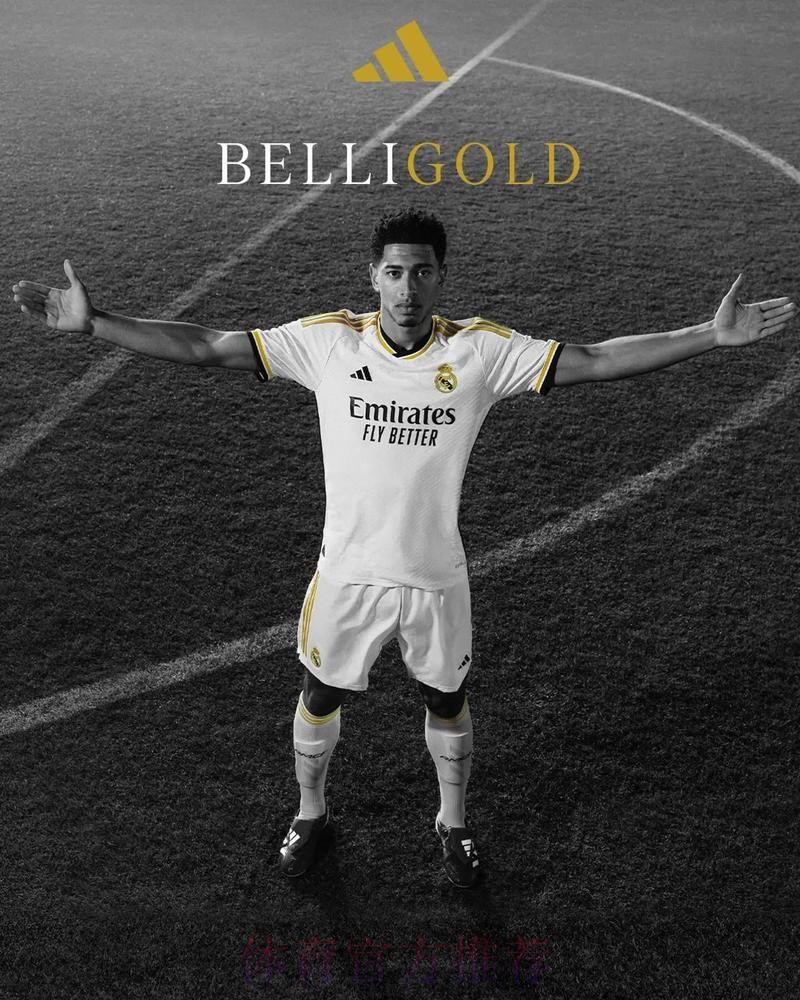 罗马诺:贝林厄姆接受报价 皇马希望5月与多特会面