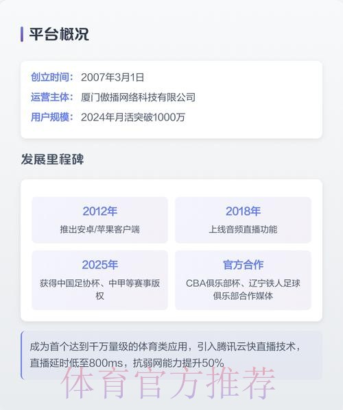 在哪里可以观看2026世界杯直播的正规渠道? 在哪里可以观看2026世界杯直播的正规渠道?